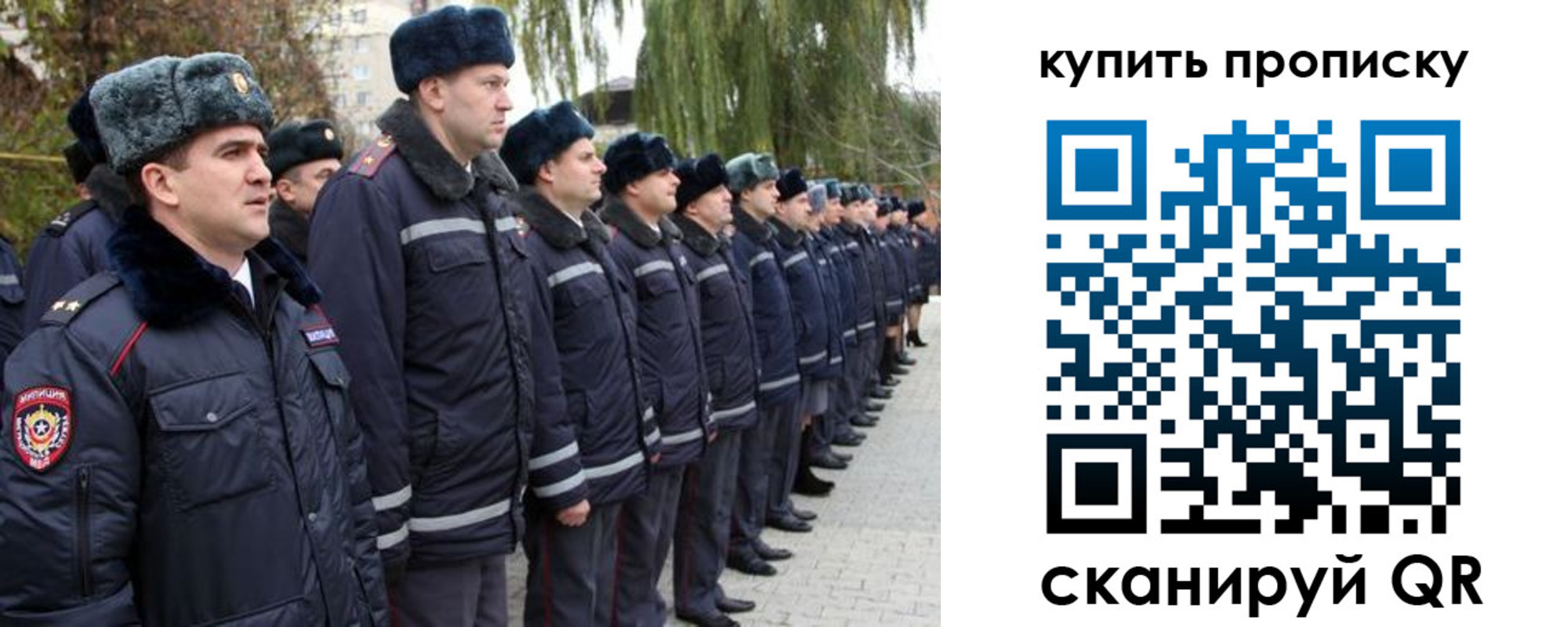 прописка в квартире в Липецкая области