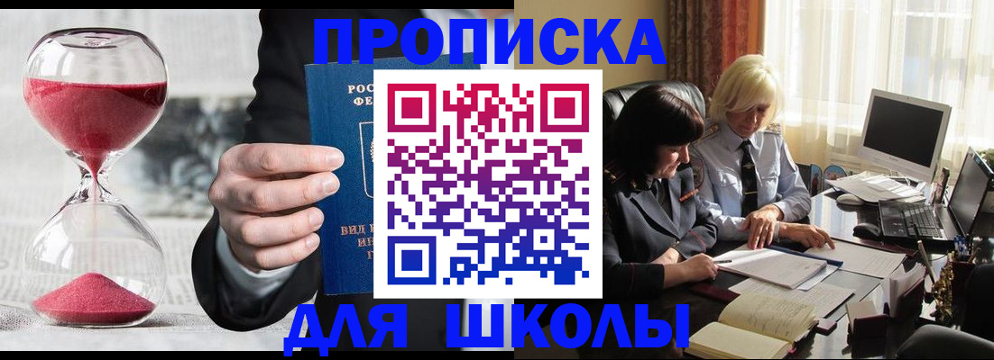 временная регистрация в Липецкая области