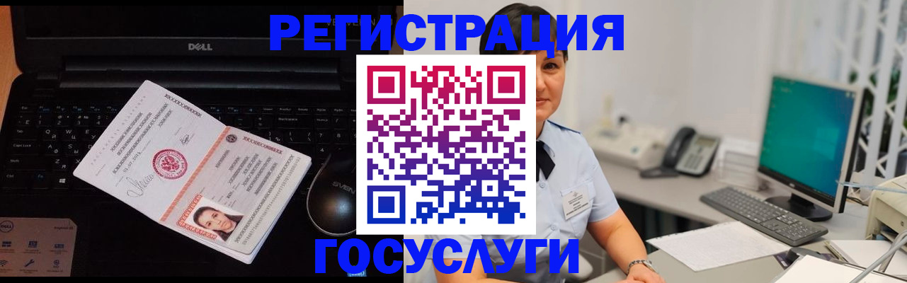 временная регистрация поиск в Липецкая области