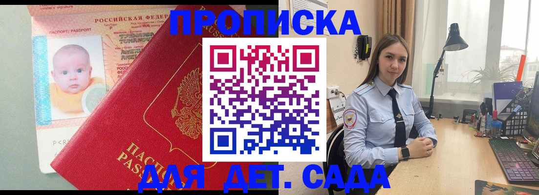 пропишу в квартире в Липецкая области